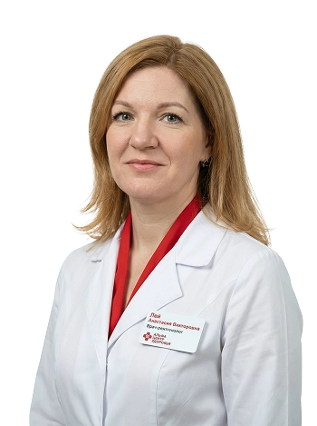 Лей Анастасия Викторовна Врач-рентгенолог