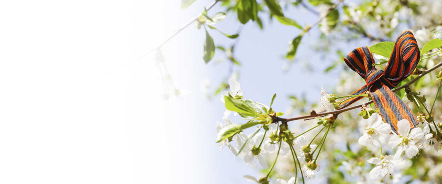 График работы на майские 2026