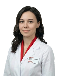 Макова Екатерина Олеговна Врач-терапевт