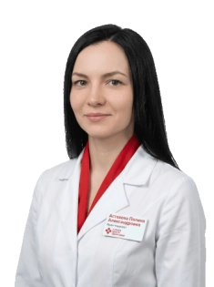 Астахова Полина Александровна Врач-терапевт