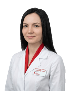 Астахова Полина Александровна Врач-терапевт