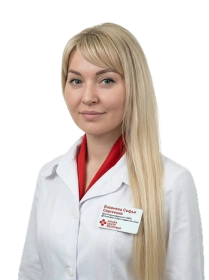 Вахонева Софья Сергеевна Врач-оториноларинголог (ЛОР)