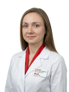 Голубева Юлия Дмитриевна Врач-эндокринолог
