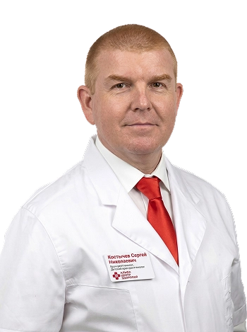 Костычев Сергей Николаевич Врач-рентгенолог