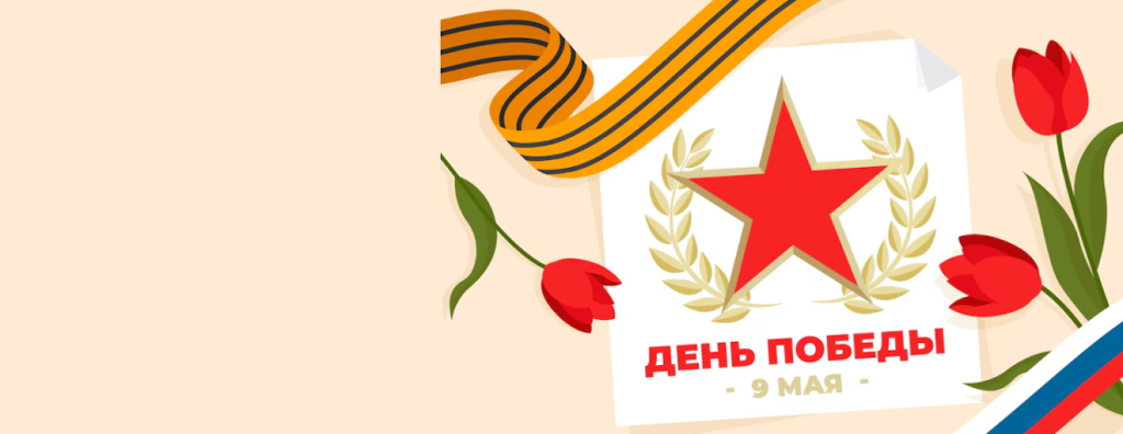 8 и 9 мая движение в центре Ярославля ограничено