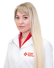 Вахонева Софья Сергеевна Врач-оториноларинголог (ЛОР)